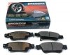 Klocki hamulcowe przednie BCD1287 Infiniti G35 2007-2008